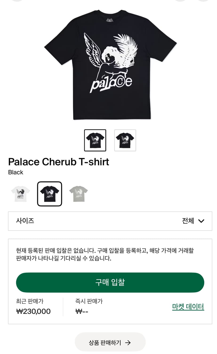 PALACE 2016  CHERUB 팔라스 체럽 천사 티셔츠 상품이미지2