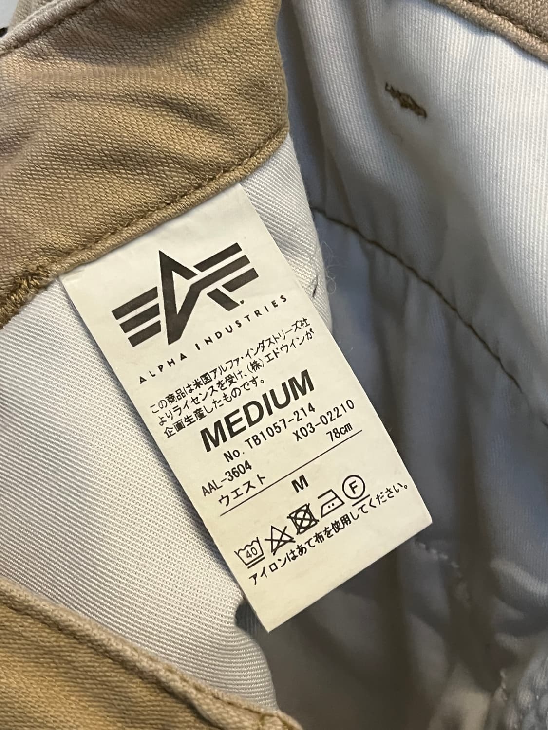 Alpha Industries 베이지 카고팬츠 M 상품이미지6