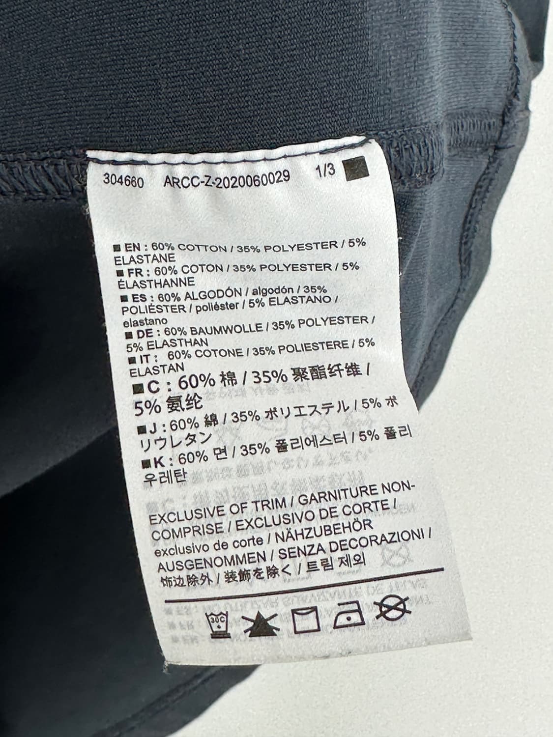 아크테릭스 pk 카라 반팔티 상품이미지5