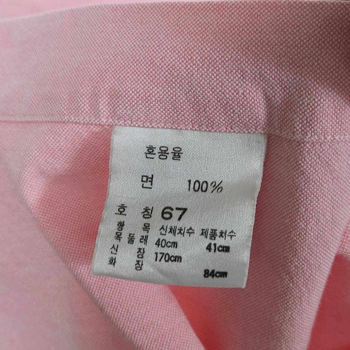 100~105)POLO 폴로 옥스퍼드 긴팔 셔츠 1990s 신한인터내셔널 상품이미지8