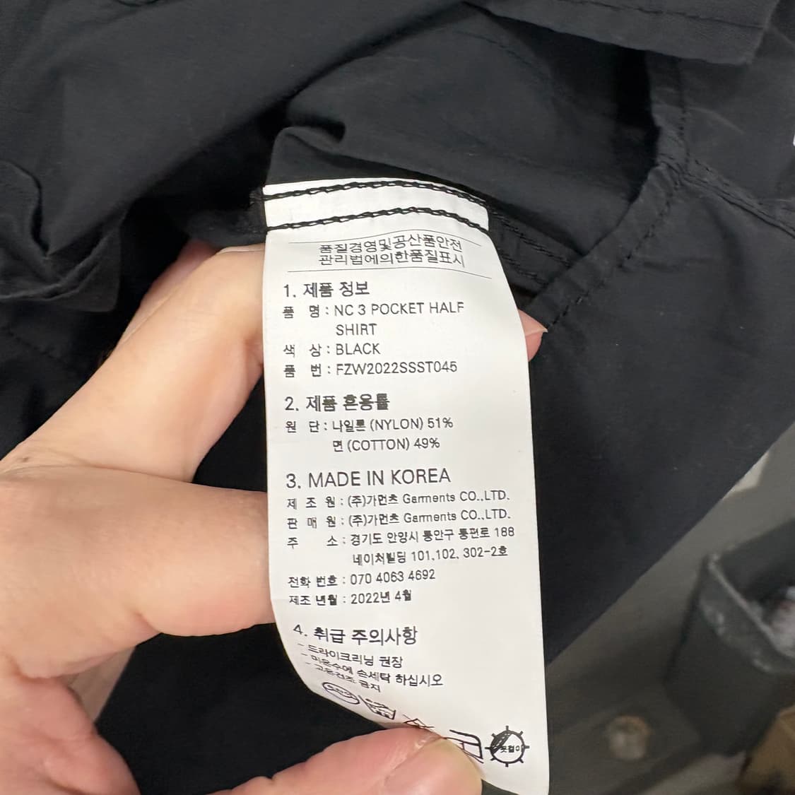 프리즘웍스 나일론 반팔셔츠 상품이미지5