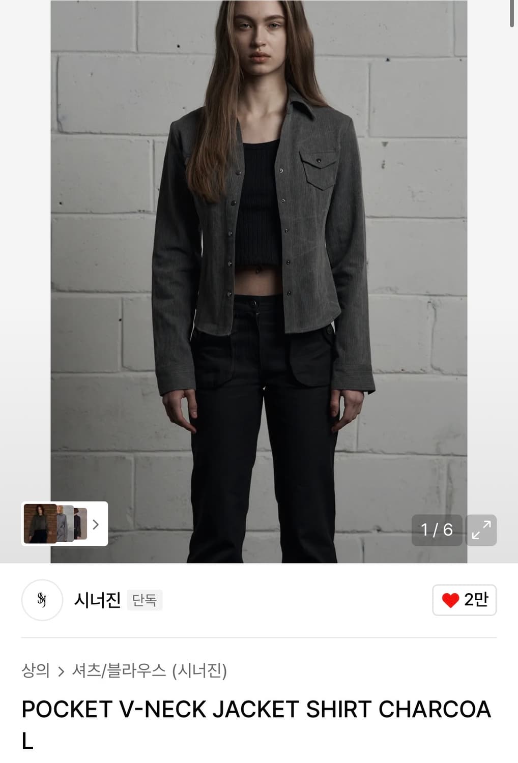 시너진 포켓 브이넥 자켓 셔츠 차콜 상품이미지1