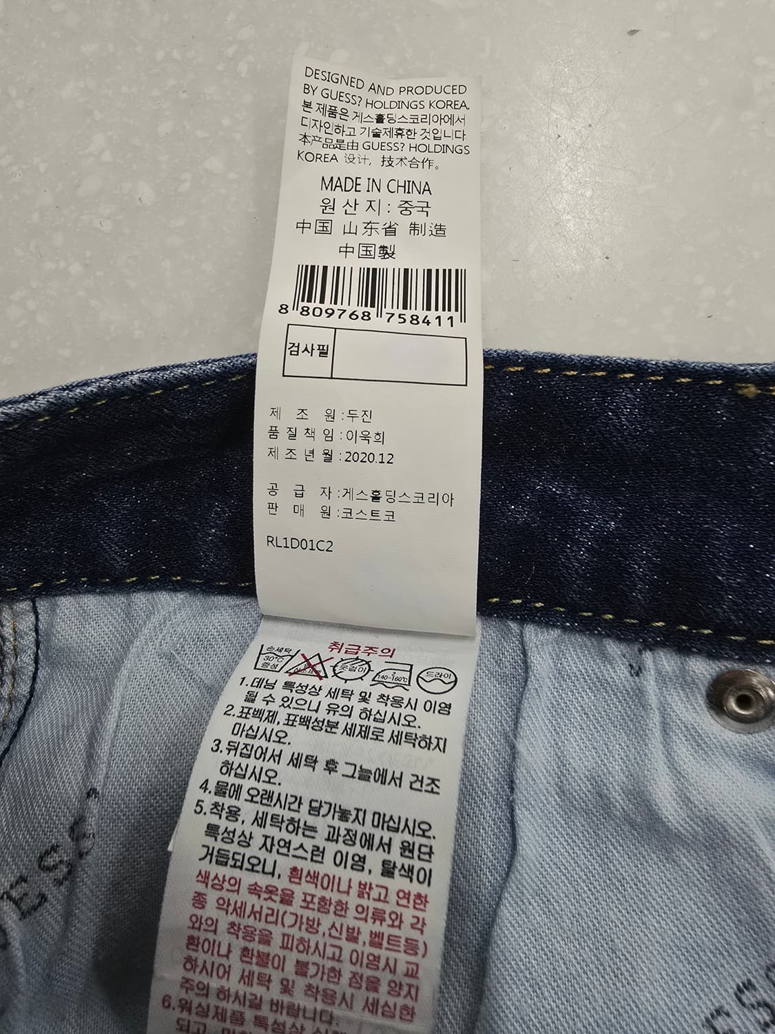 게스 청바지 여성용 진청 부츠컷 상품이미지10