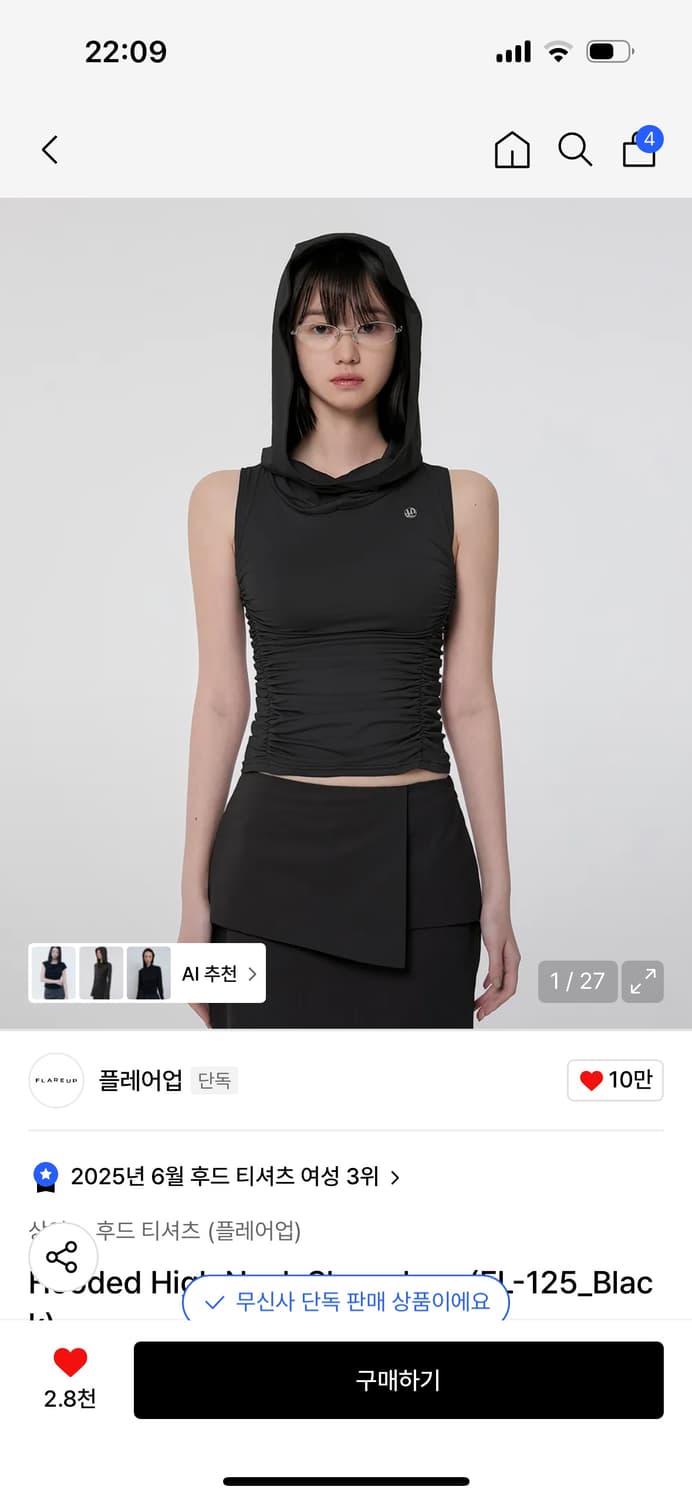 Hooded High Neck Sleeveless (FL-125_Blac 상품이미지1