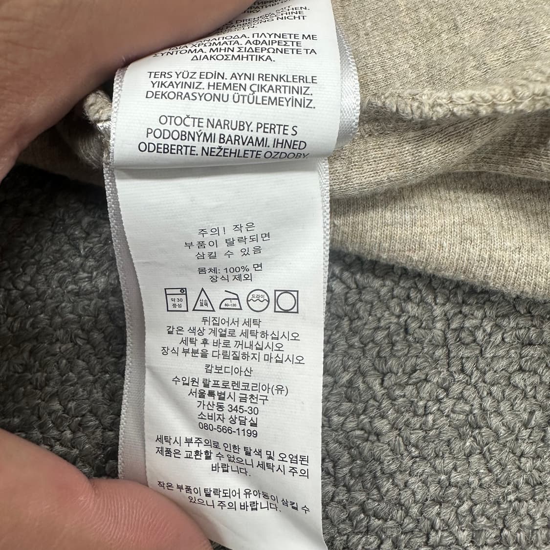 폴로 신형 큐알 반집업 니트 상품이미지5