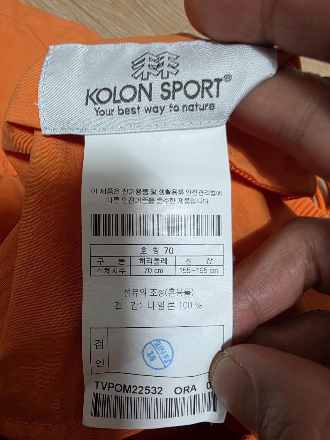 코오롱 나일론 하프팬츠 쇼츠 반바지 상품이미지8