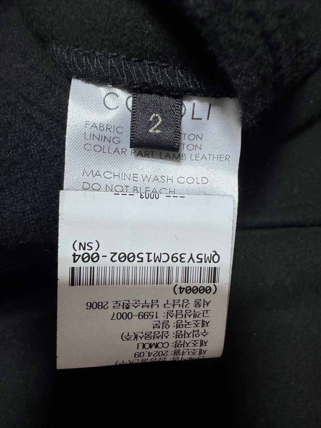 [2] 코모리 24AW 데님 레더 워크 자켓 블랙 상품이미지3