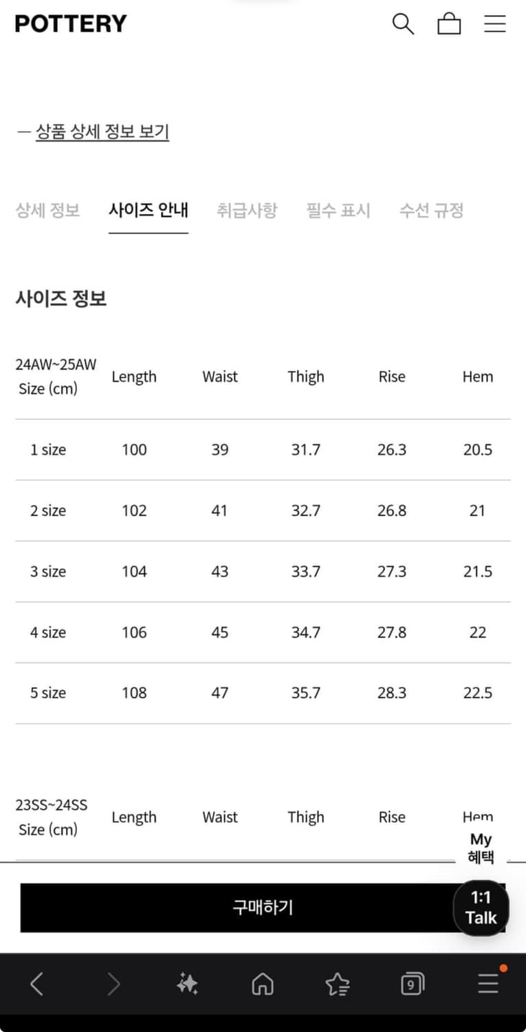 포터리 울스포츠자켓 다크네이비 5 상품이미지5