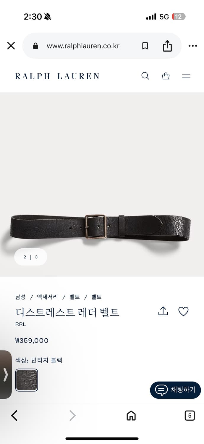 구매) 더블알엘 벨트 34 상품이미지1
