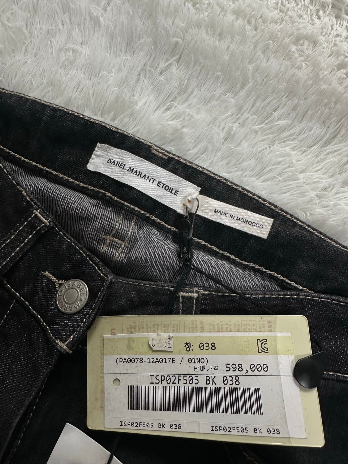 이자벨마랑 에뚜왈 데님 팬츠 블랙  상품이미지5