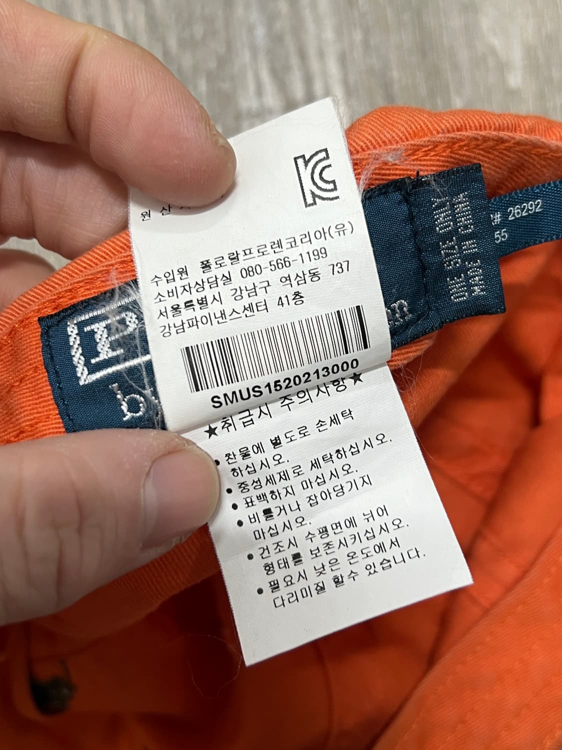 Polo Ralph Lauren 폴로 랄프로렌 포니 볼캡 상품이미지5