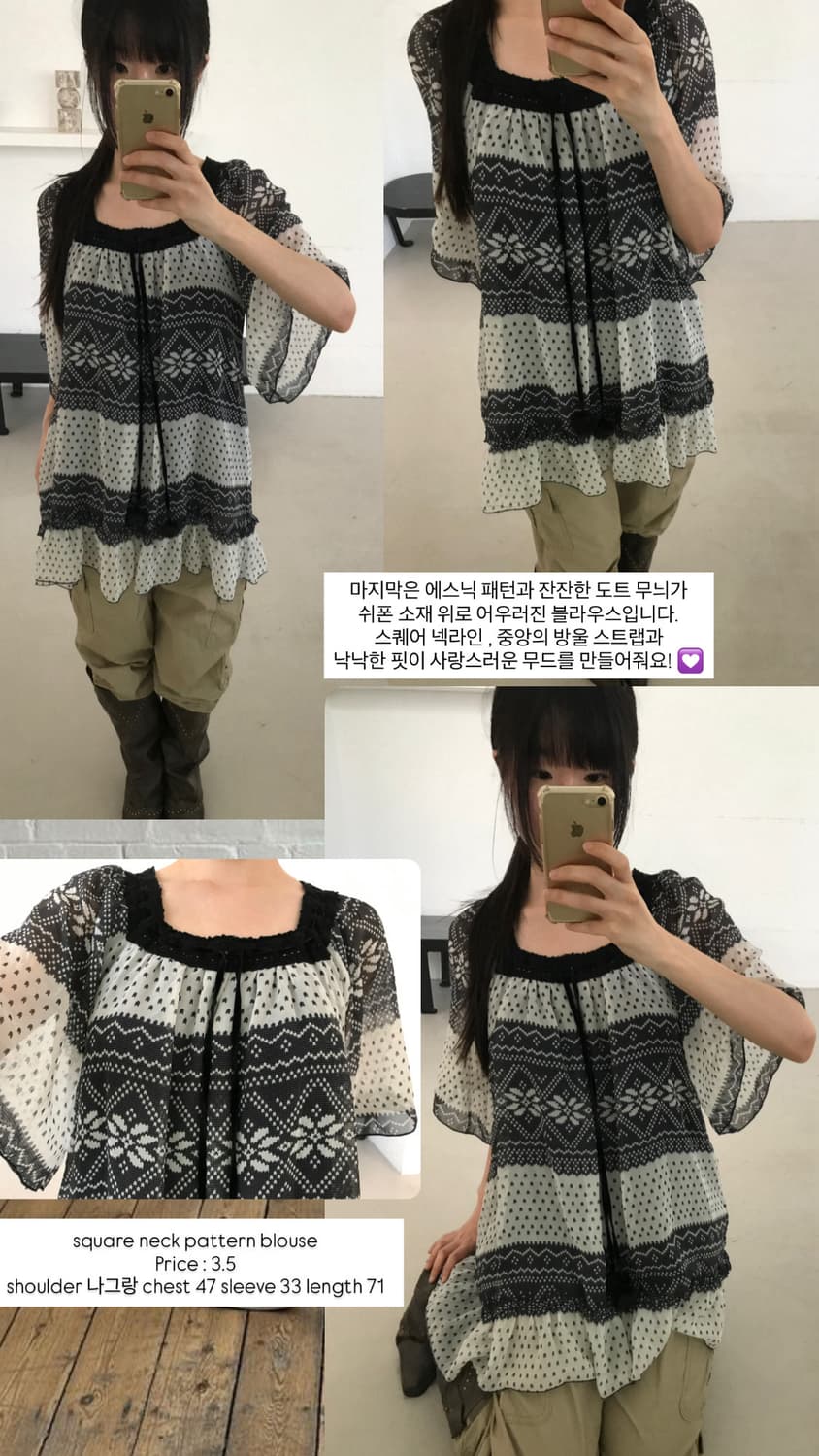 vintage pattern blouse 상품이미지7