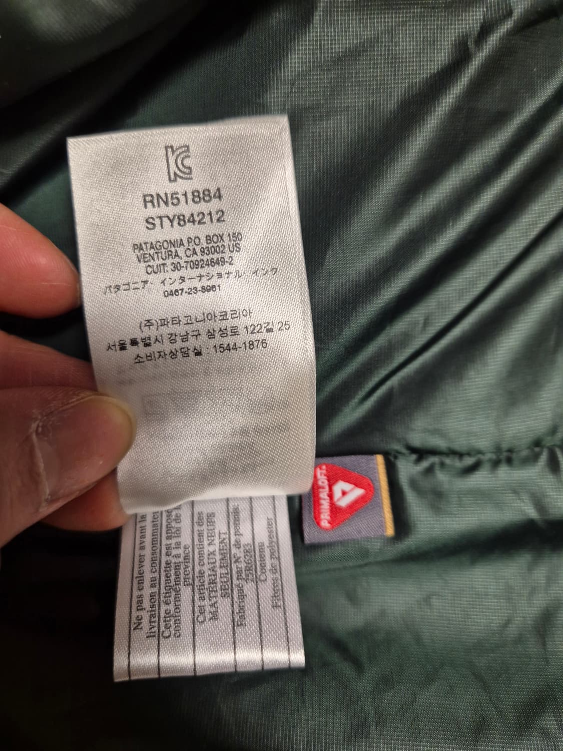 파타고니아 나노퍼프 M 상품이미지5
