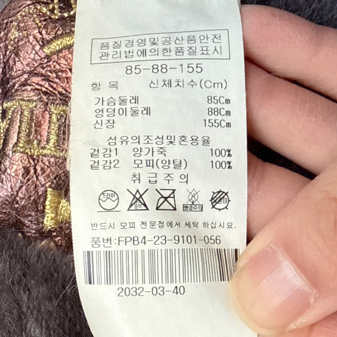 [CHRIST] 노마딕 헤리티지 양가죽 코트 상품이미지7