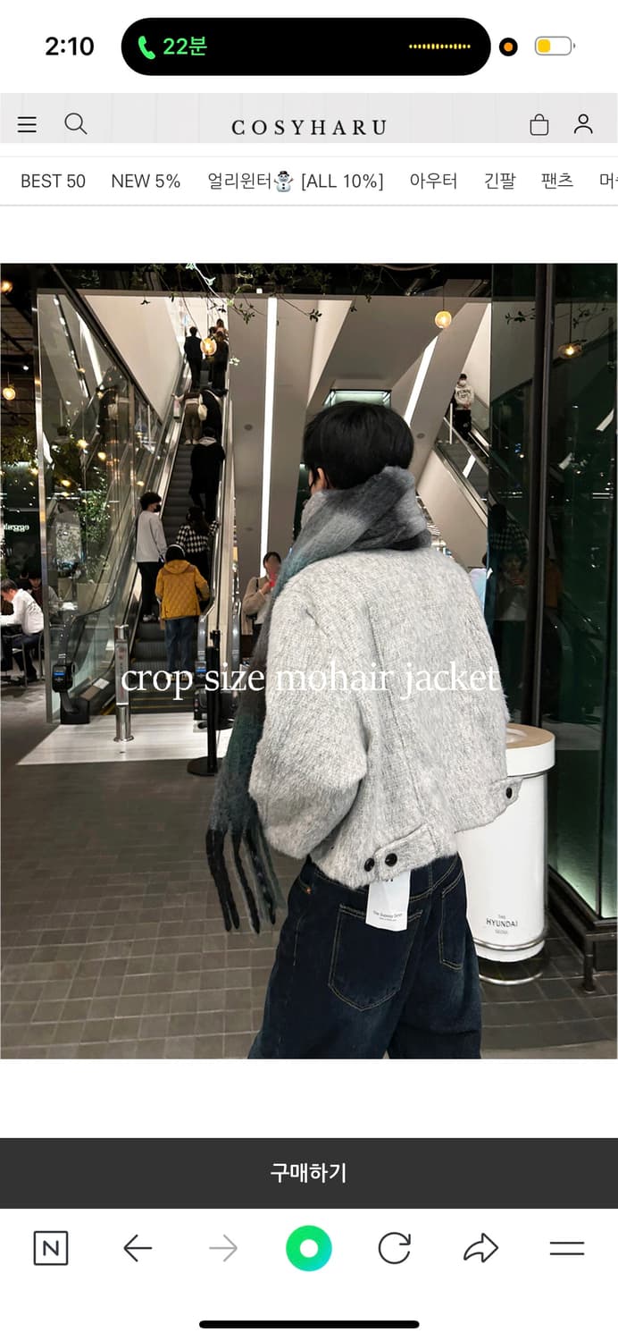 (정가보다 5만원 할인) 모헤어 크롭 자켓 상품이미지5