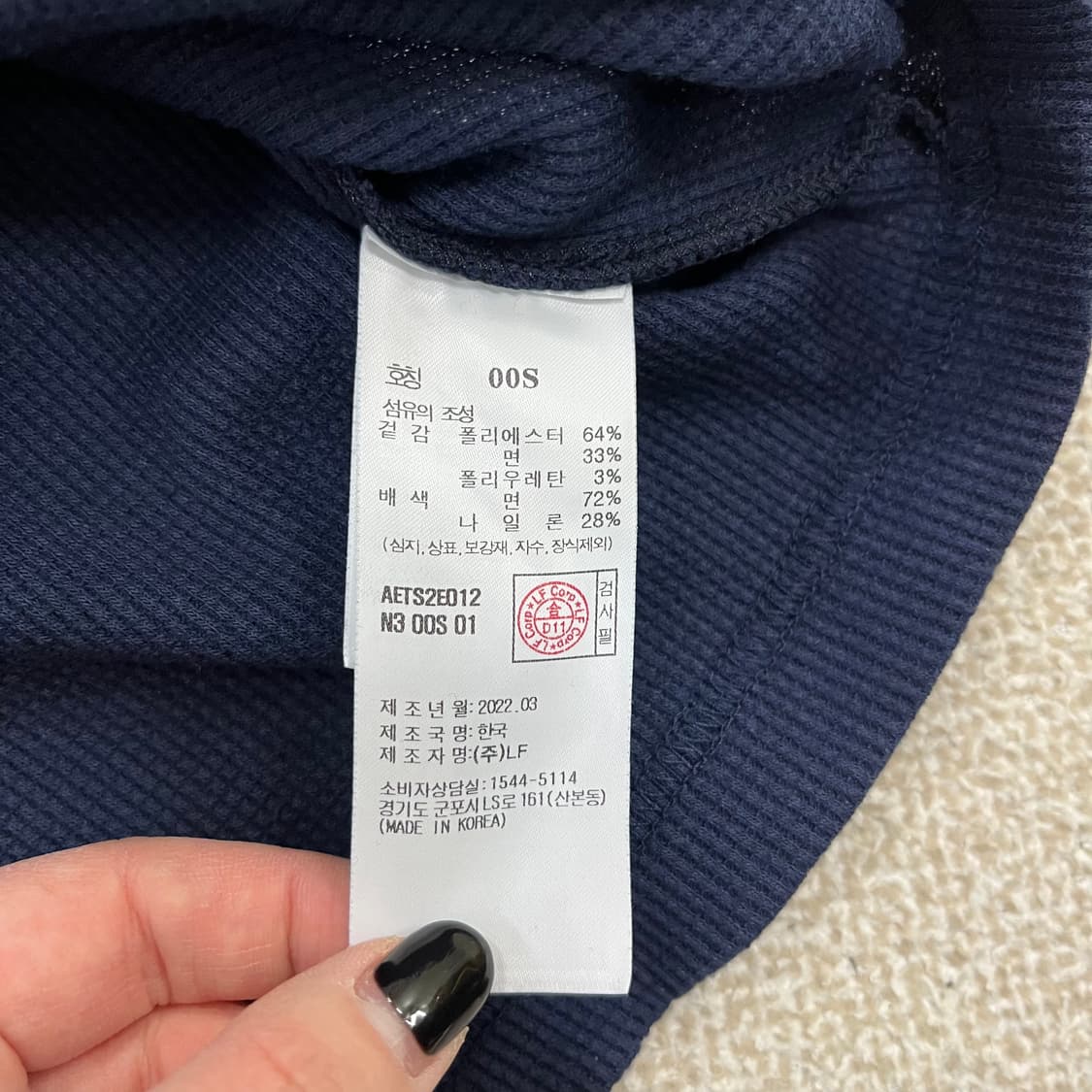 OOS 엣코너 카라 티셔츠 0219M 상품이미지3