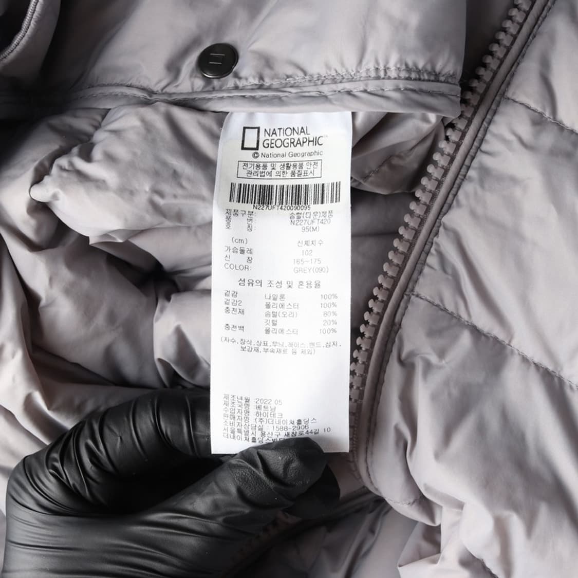 내셔널지오그래픽 하이브리드 패딩 집업 자켓 M 상품이미지7
