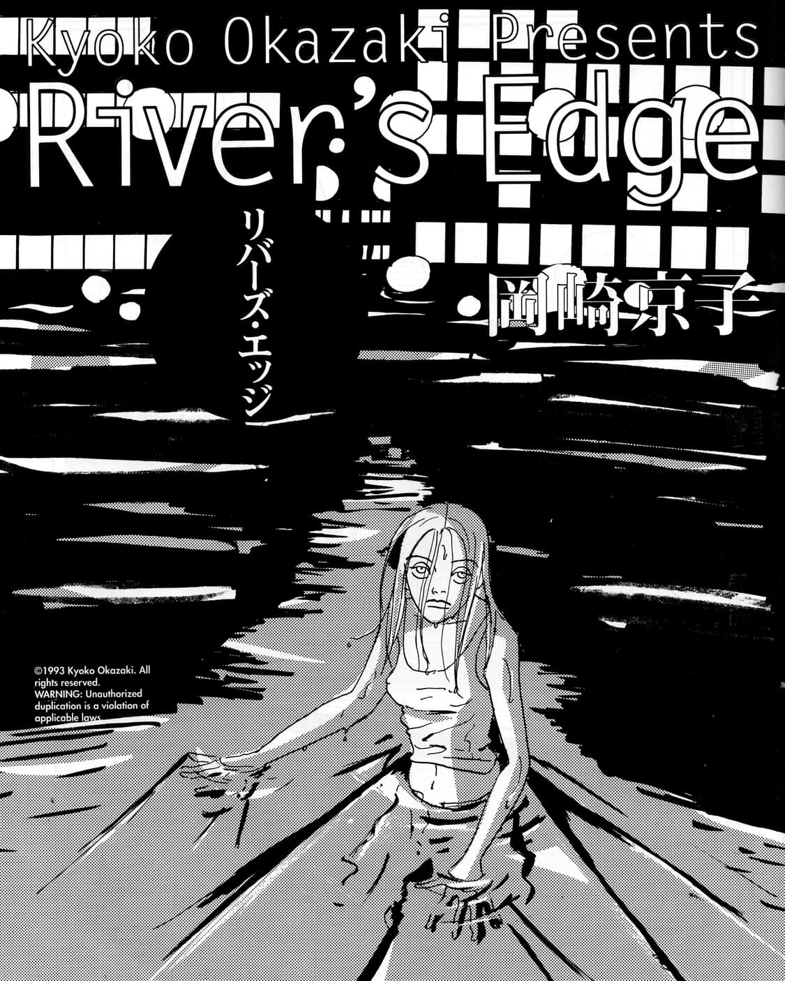 CUTiE No.48 1993년 10월호 큐티 이치카와 미와코 상품이미지7