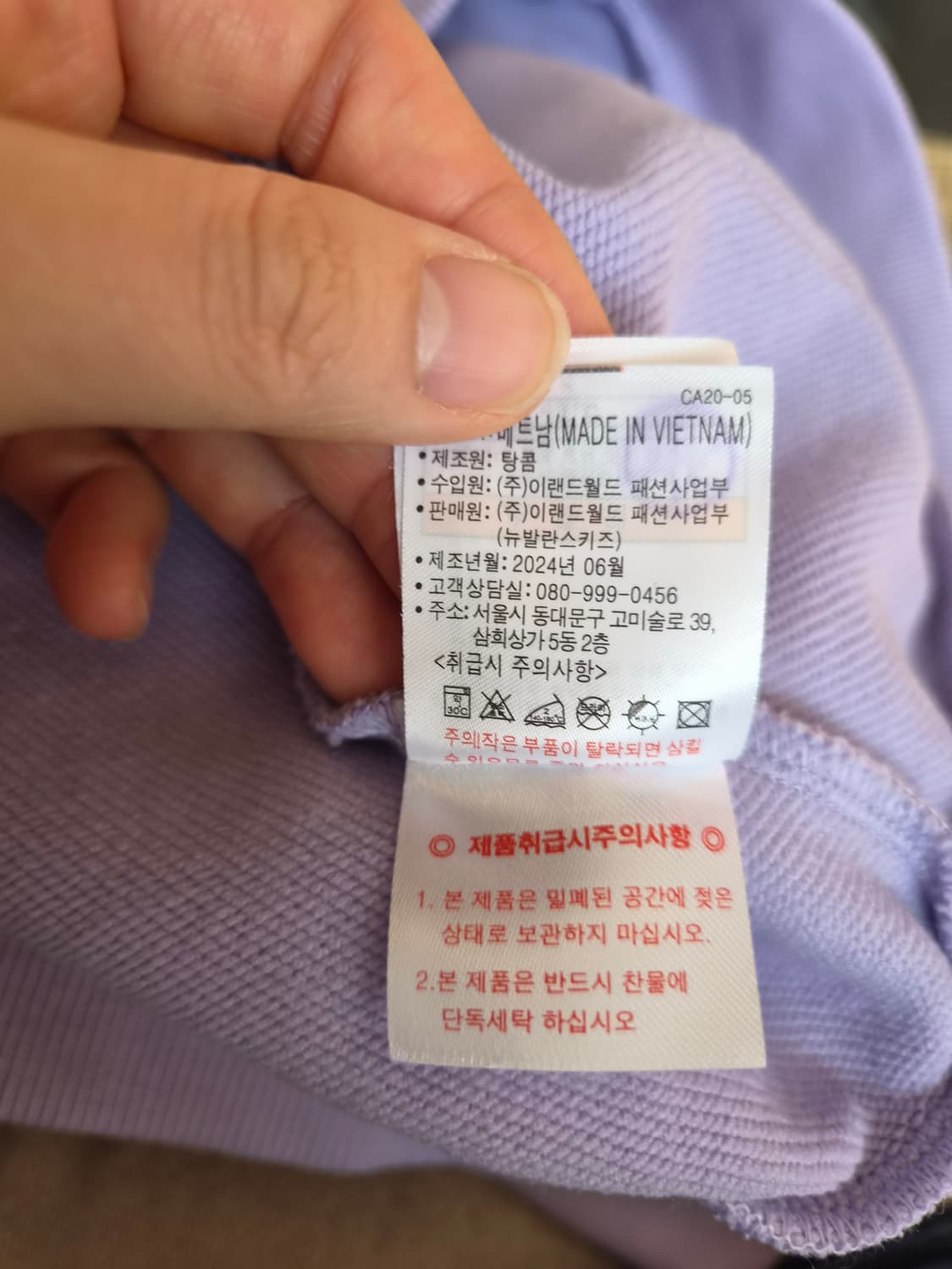 뉴발란스 키즈 반집업맨투맨티셔츠 150사이즈 상품이미지9