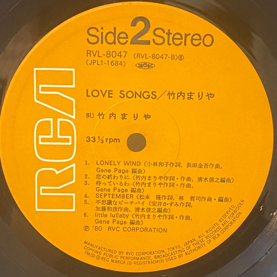 (LP) Mariya Takeuchi (타케우치마리야) Love Song 상품이미지5