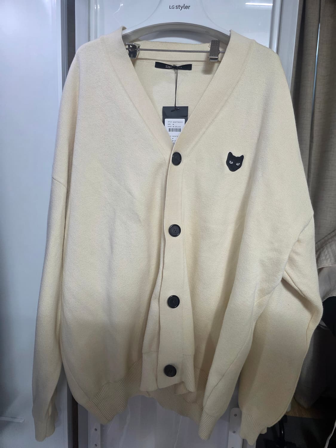 송지오옴므 가디건 상품이미지1