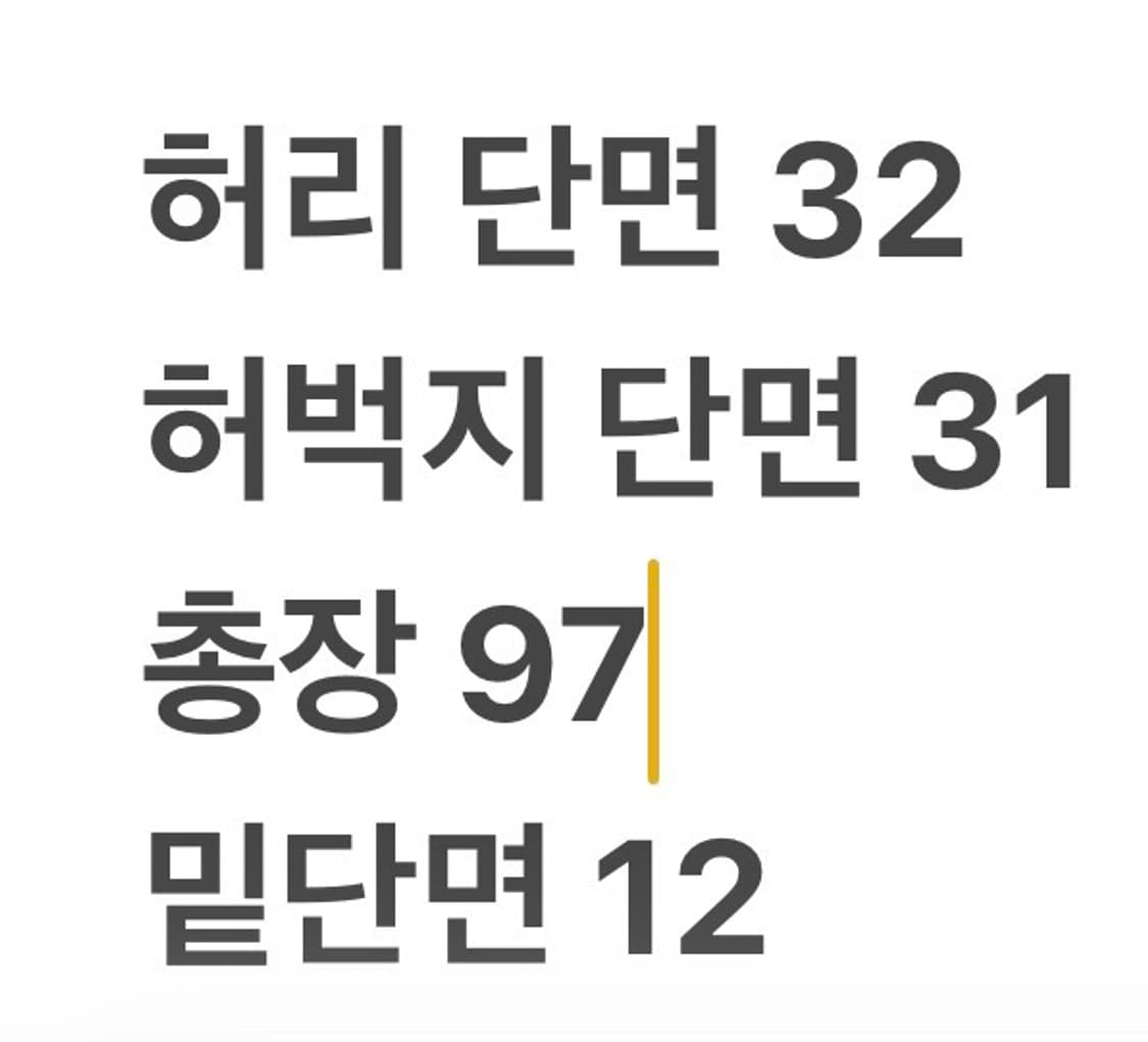 [정품/S] 엄브로 블랙 카고 조거팬츠 b19 상품이미지7