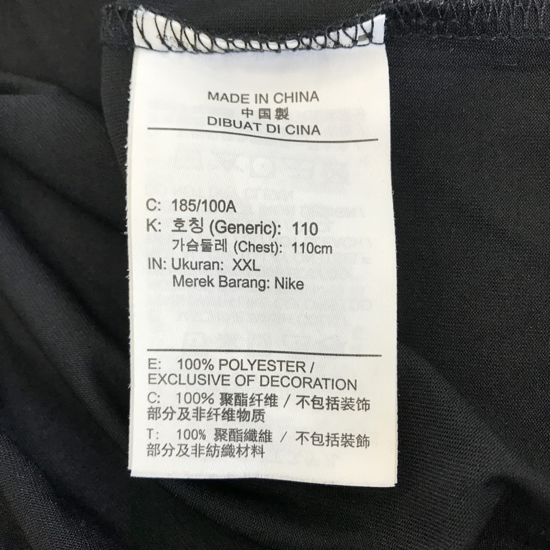 나이키 드라이핏 레전드 민소매 티셔츠 [110] 상품이미지5