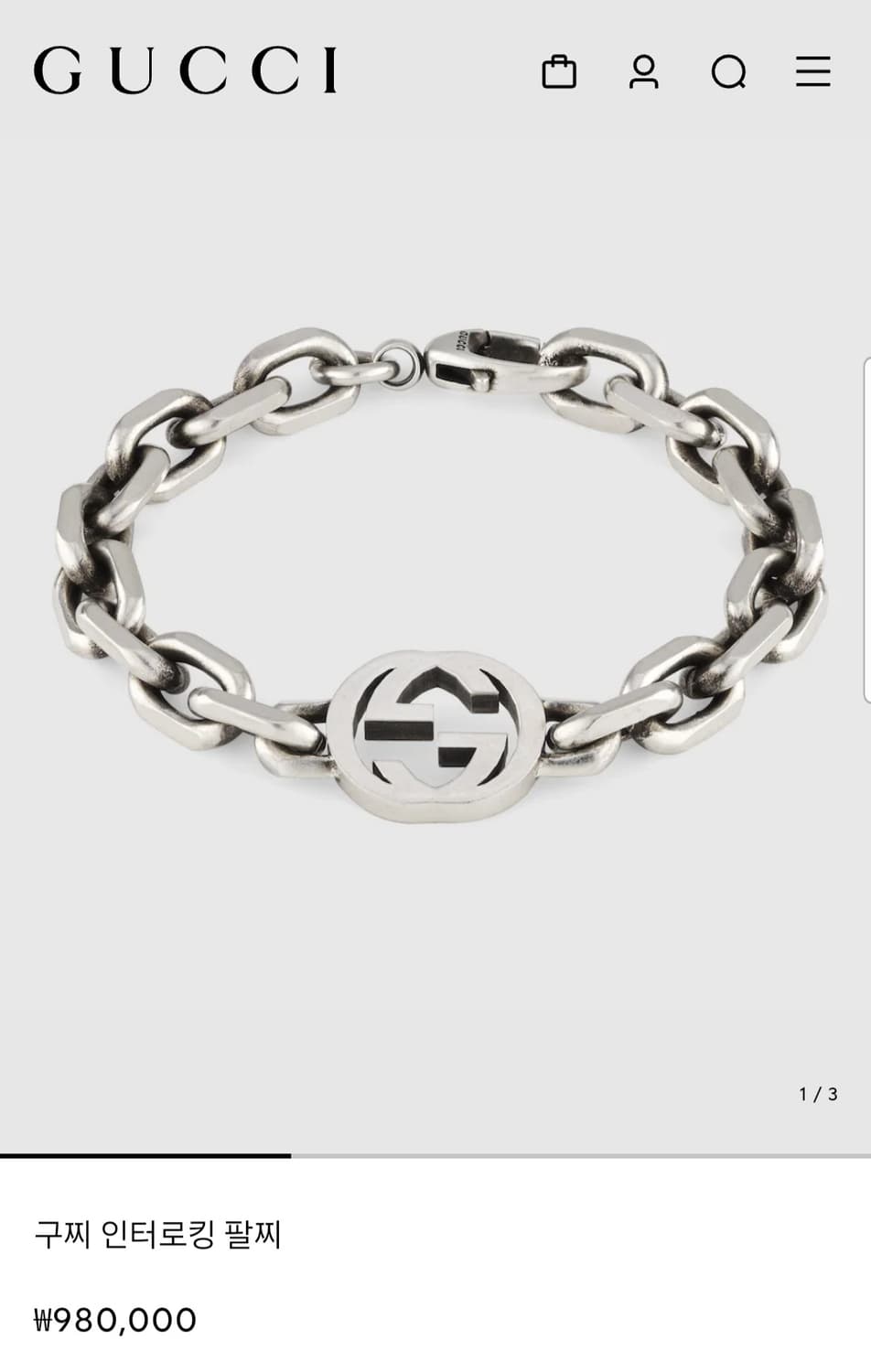 구찌 인터로킹 G 와이드 팔찌 17사이즈 [정품/풀구성] 상품이미지7