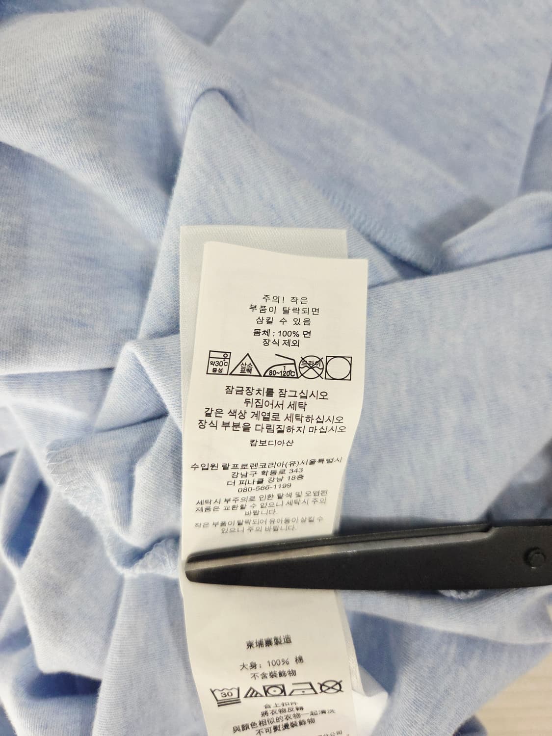 폴로 랄프로렌 신형 커스텀 슬림 핏 반팔 카라티 상품이미지9