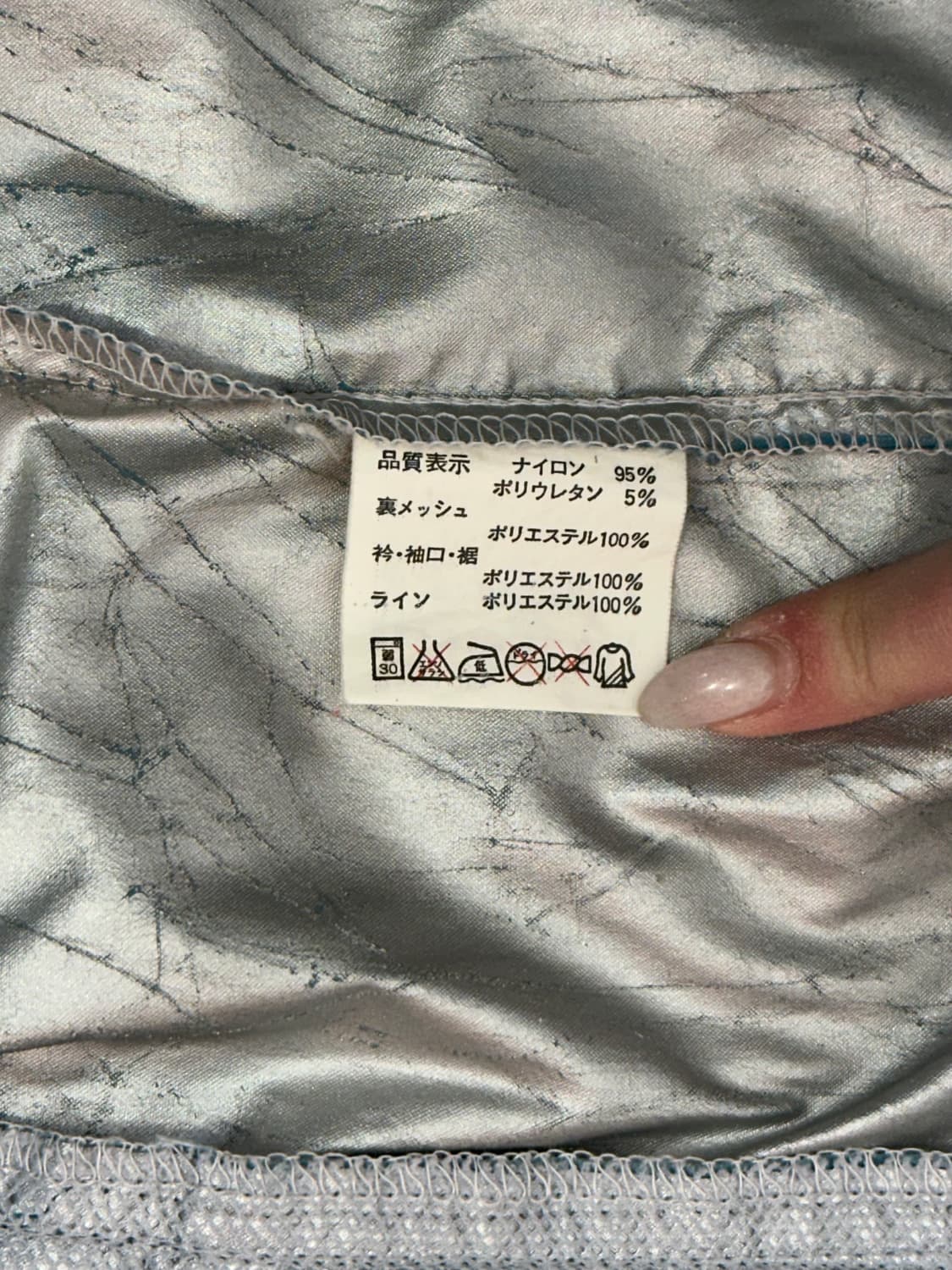 일본판 아식스 블루 그레이 윈드러너 바람막에 트랙 자켓  상품이미지8