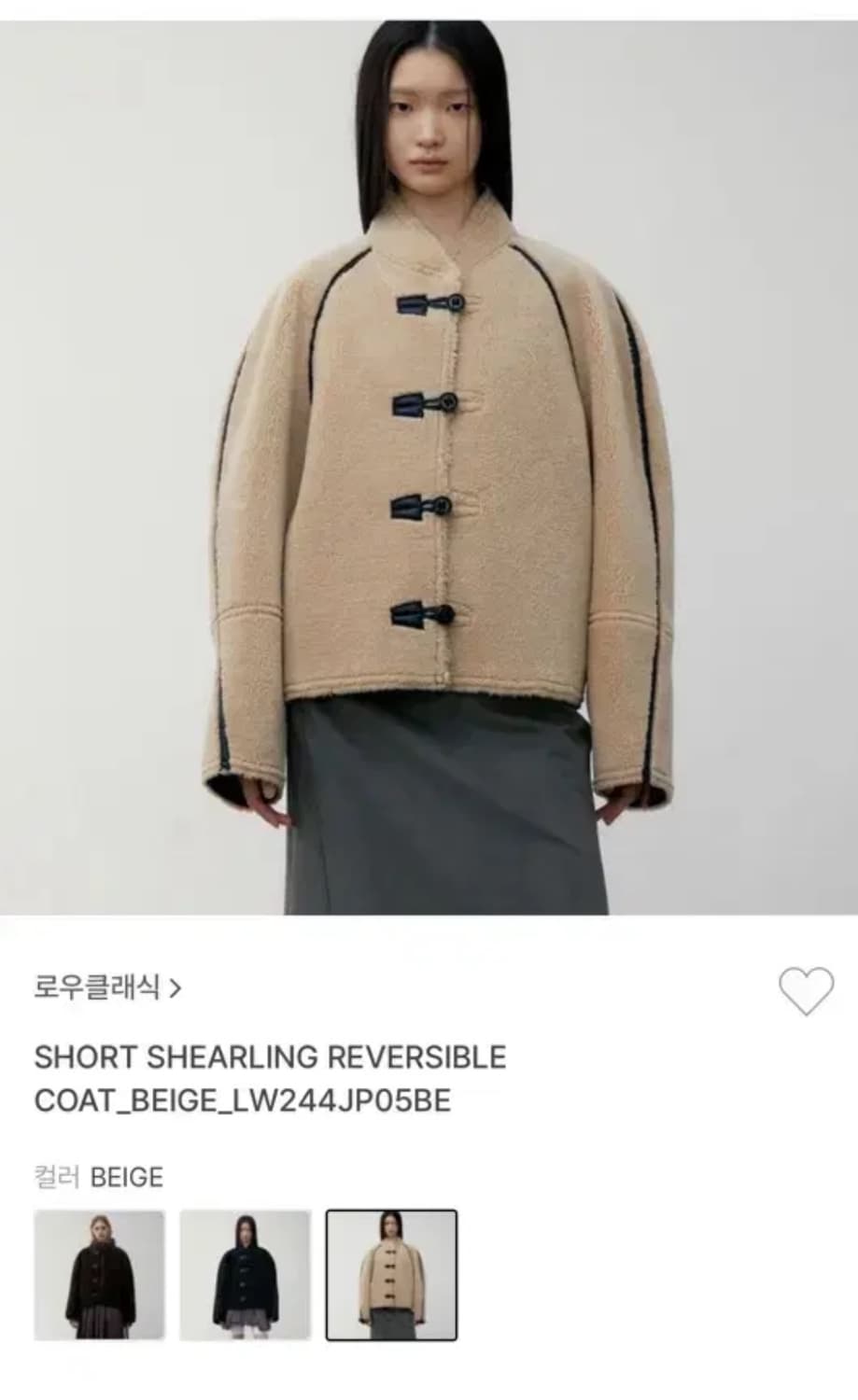 로우클래식 무스탕 상품이미지1