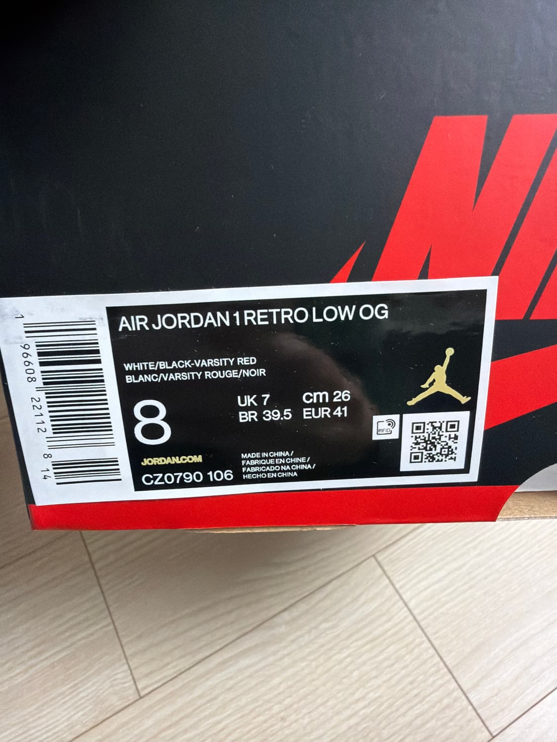 새상품. 조던1 레트로 로우 og 상품이미지6