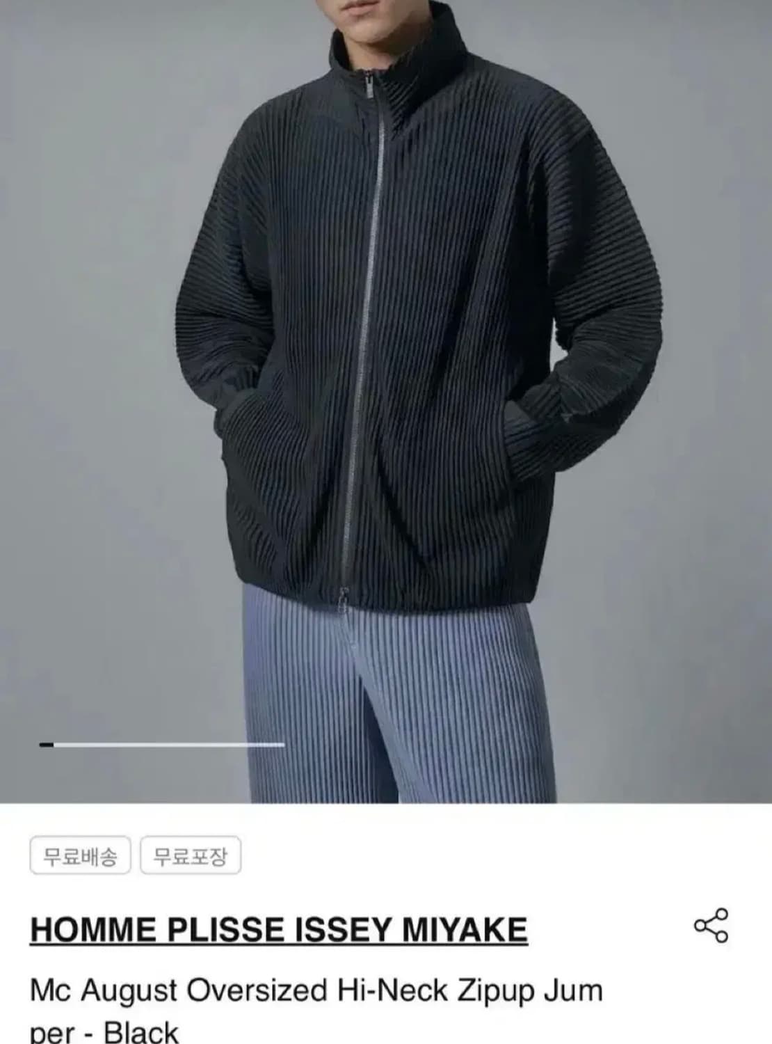 [구매] 옴므플리세 25년 8월 오버사이즈 집업 블랙 상품이미지1