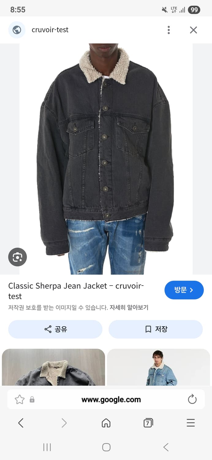 이지 시즌5 셰르파 데님자켓 잉크 상품이미지3