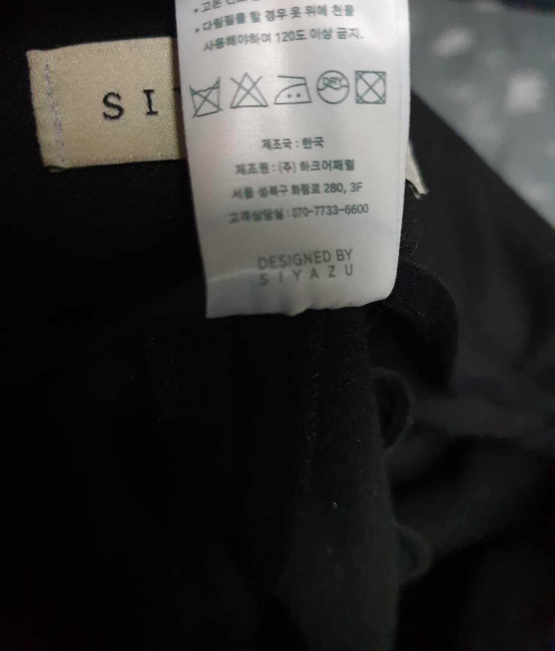 SIYAZU 이중직원단 롱 와이드 슬랙스 블랙 (L) 상품이미지5
