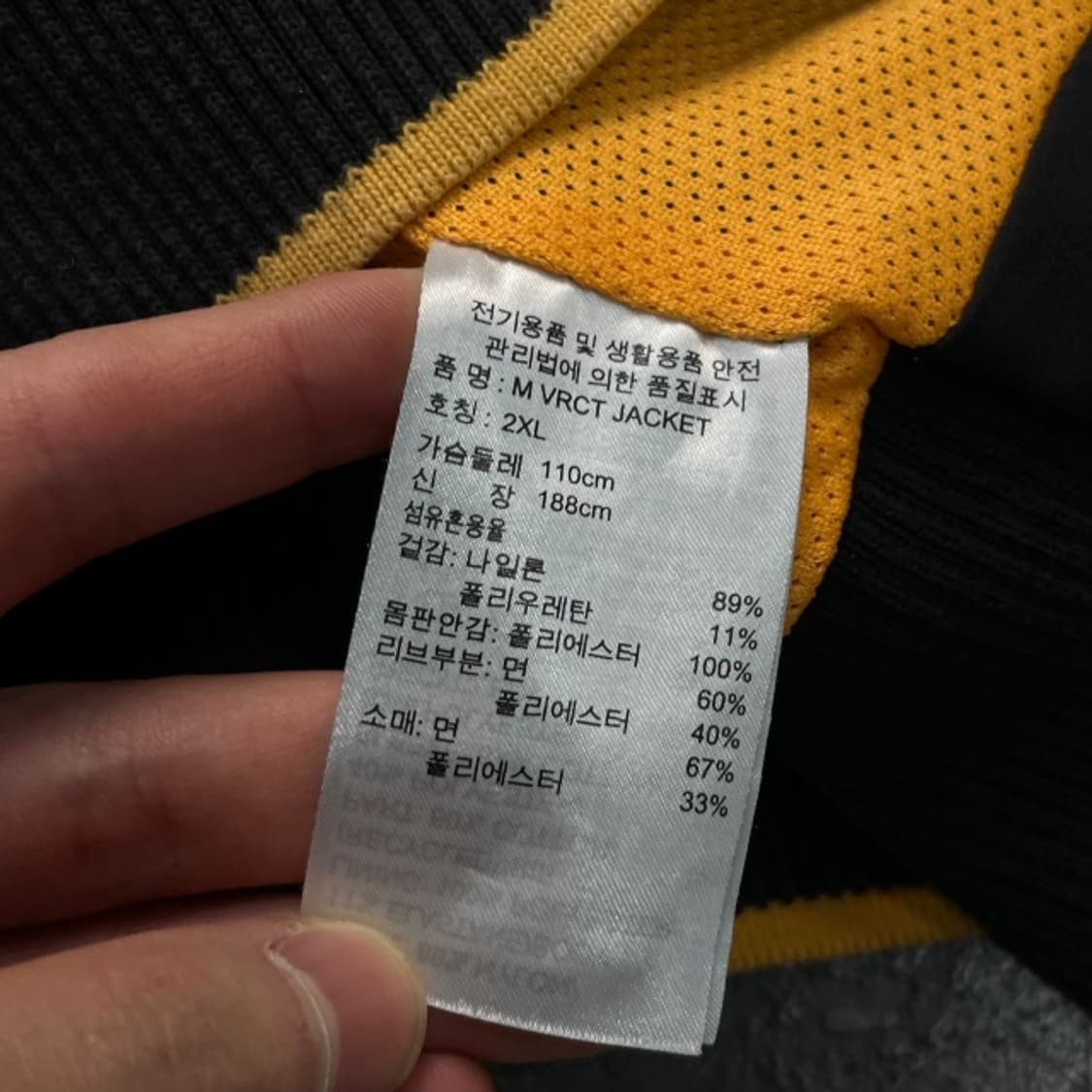 100 아디다스 VRCT 자켓 상품이미지4