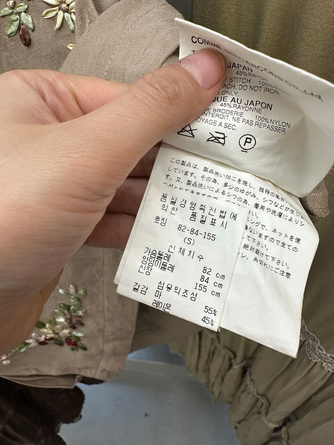 꼼데 가르송 트리콧 하트 자수 카고 탑 상품이미지9