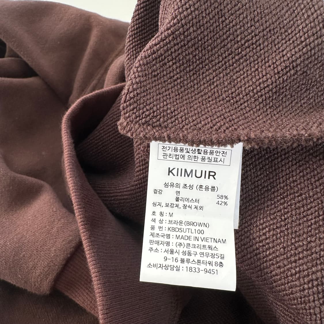 M-L 키뮤어 브라운 오버핏 스웻셔츠 맨투맨 상품이미지4