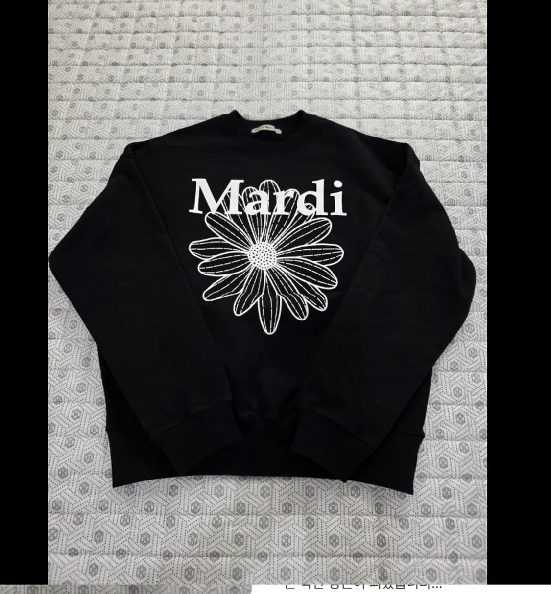 마르디 메크르디 블랙 맨투맨 상품이미지1