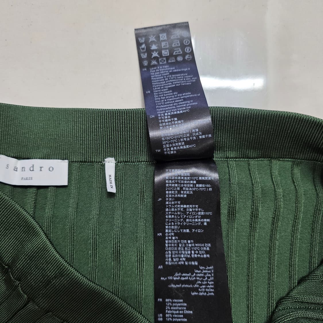 1179 산드로 플리츠 골지 니트 그린 롱 스커트 3 상품이미지8