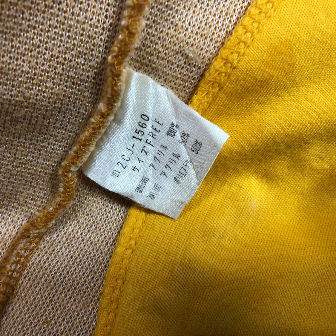 히스테릭글래머 아플리케 플리스 자켓 상품이미지9