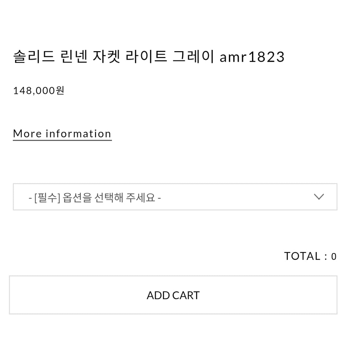 아무르무아르(Amour moier) 린넨 반소매자켓 프리사이즈 상품이미지4