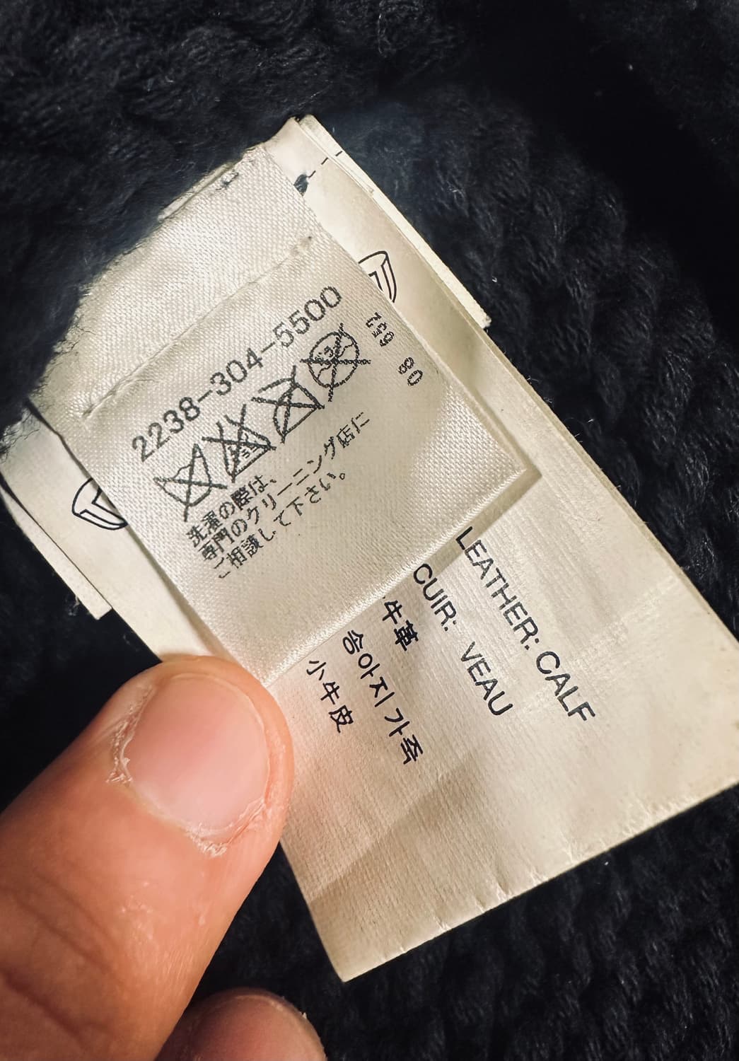 크롬하츠 플레어 참 코튼 비니 상품이미지4