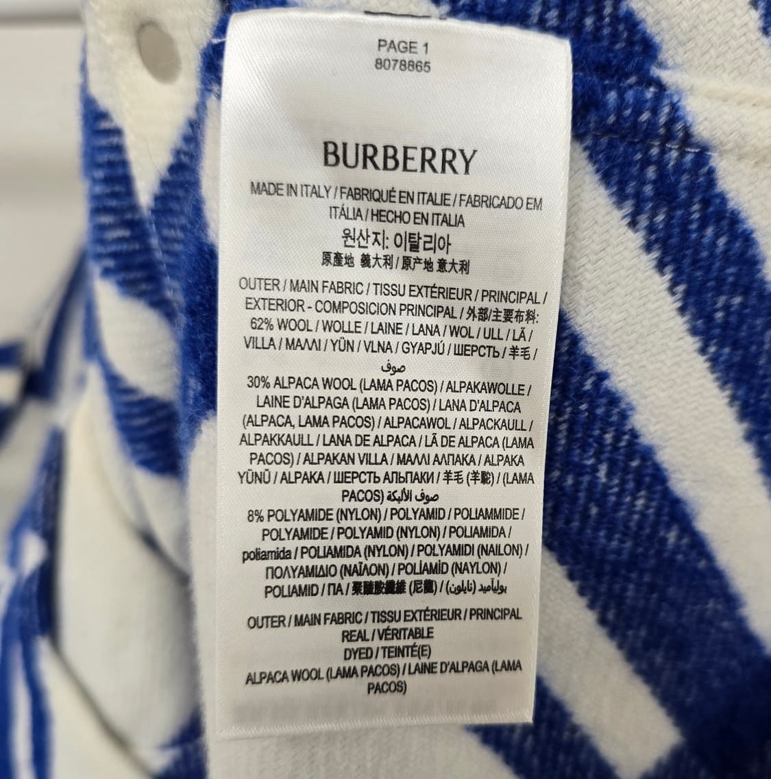 버버리 체크 울 블렌드 오버셔츠 xs사이즈 100 105 판매 상품이미지5
