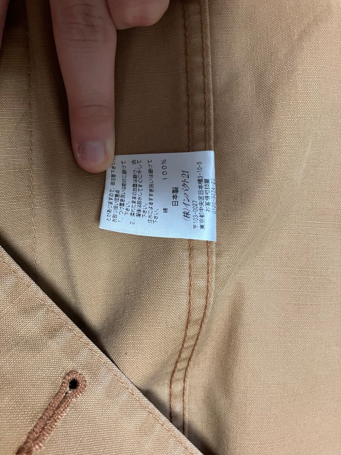 폴로 랄프로렌 자켓 made in japan 상품이미지3