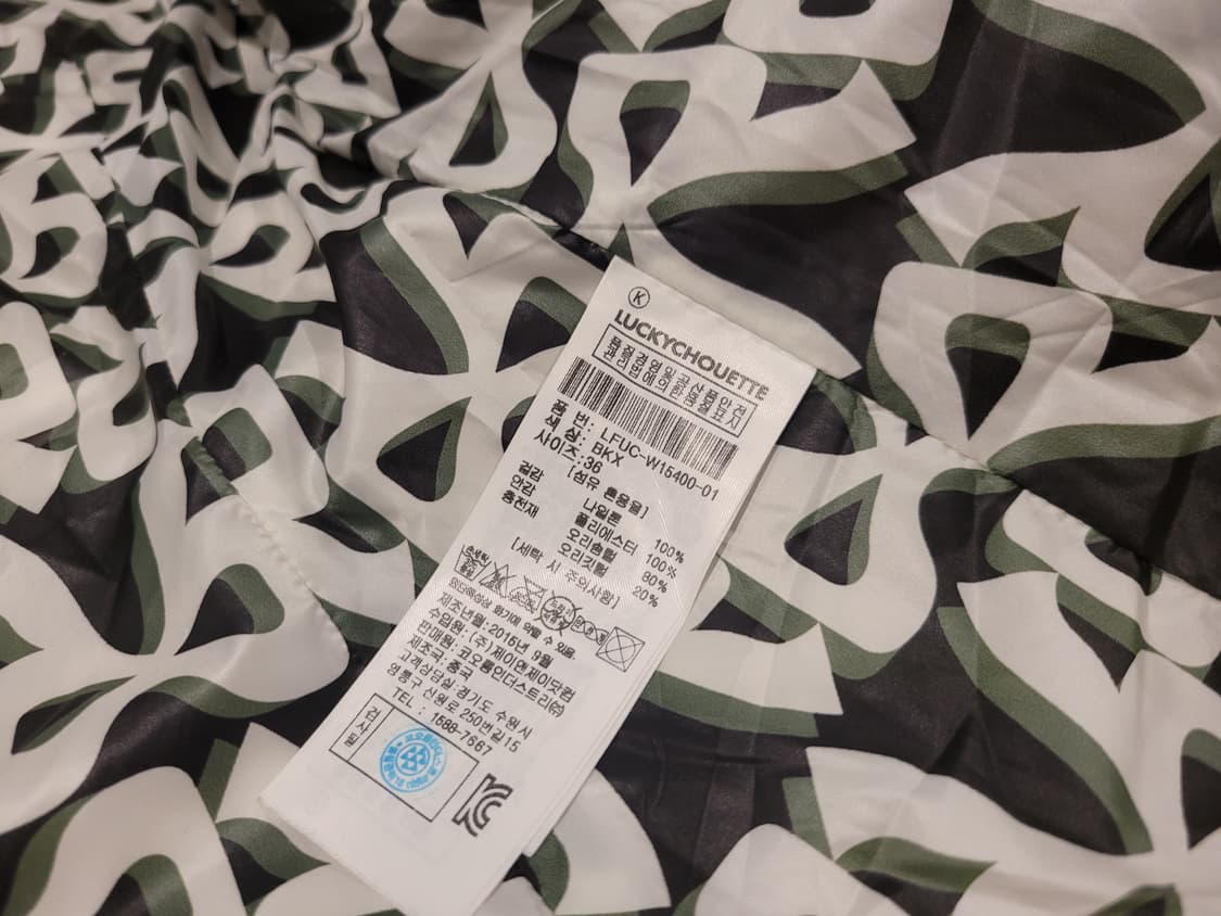 럭키슈에뜨 경량패딩 55 상품이미지5