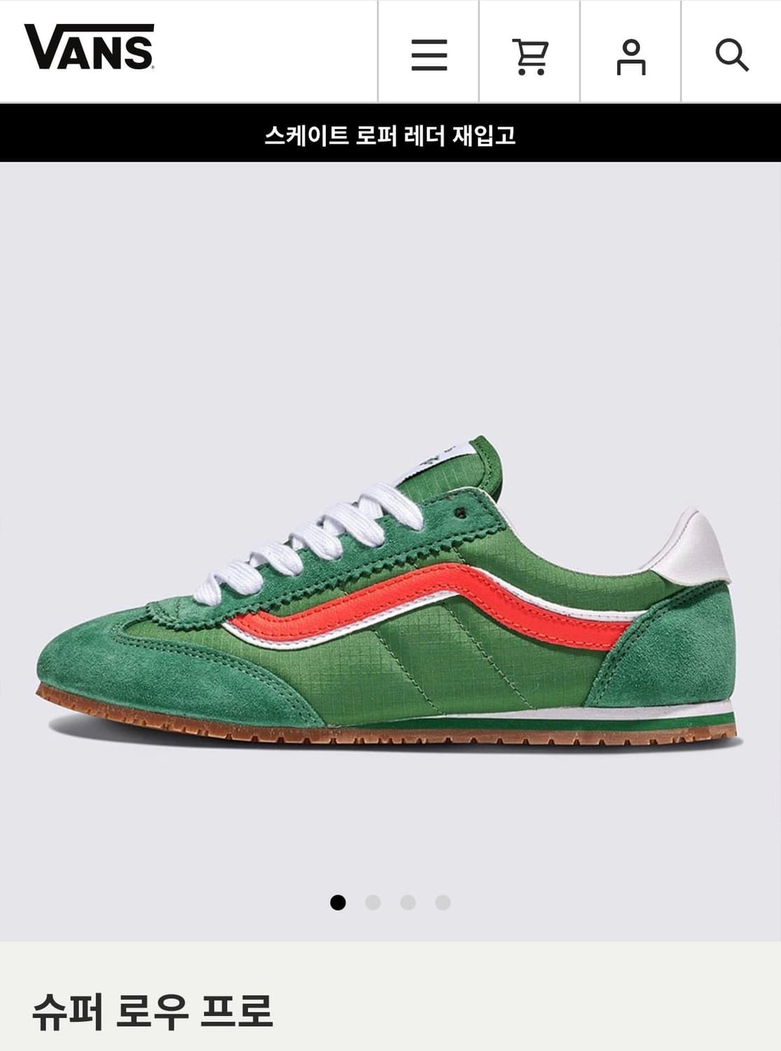 반스 세리오 스니커즈 240 상품이미지1