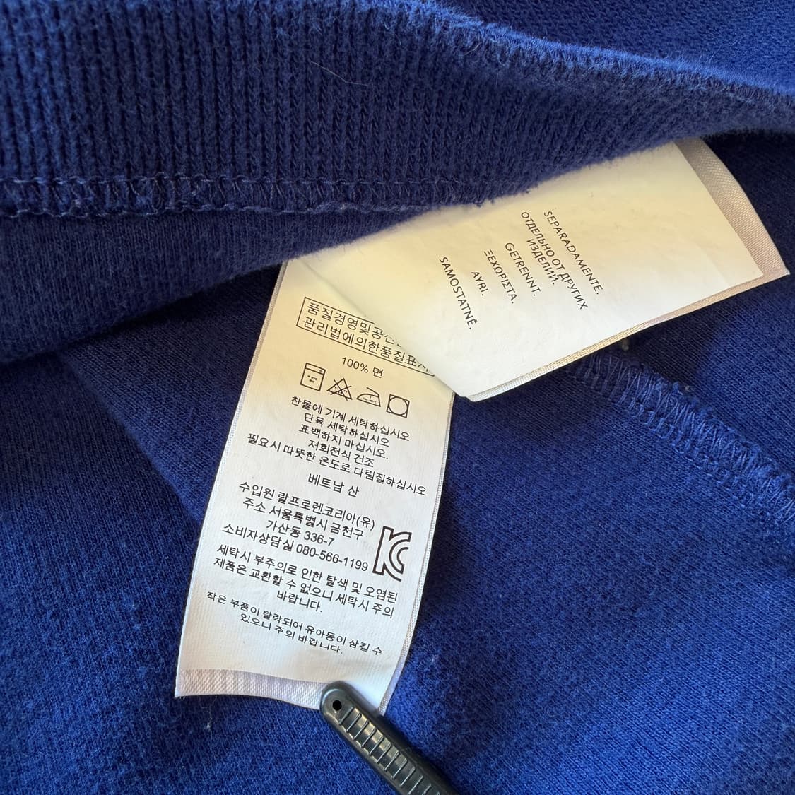 폴로 랄프로렌 쿼터집 [ 100 ] 상품이미지6