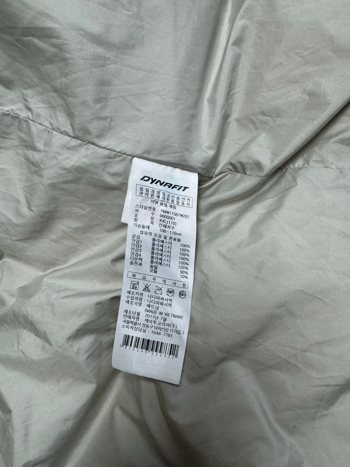 (110) 다이나핏 화이트 롱패딩 폭스퍼 상품이미지9