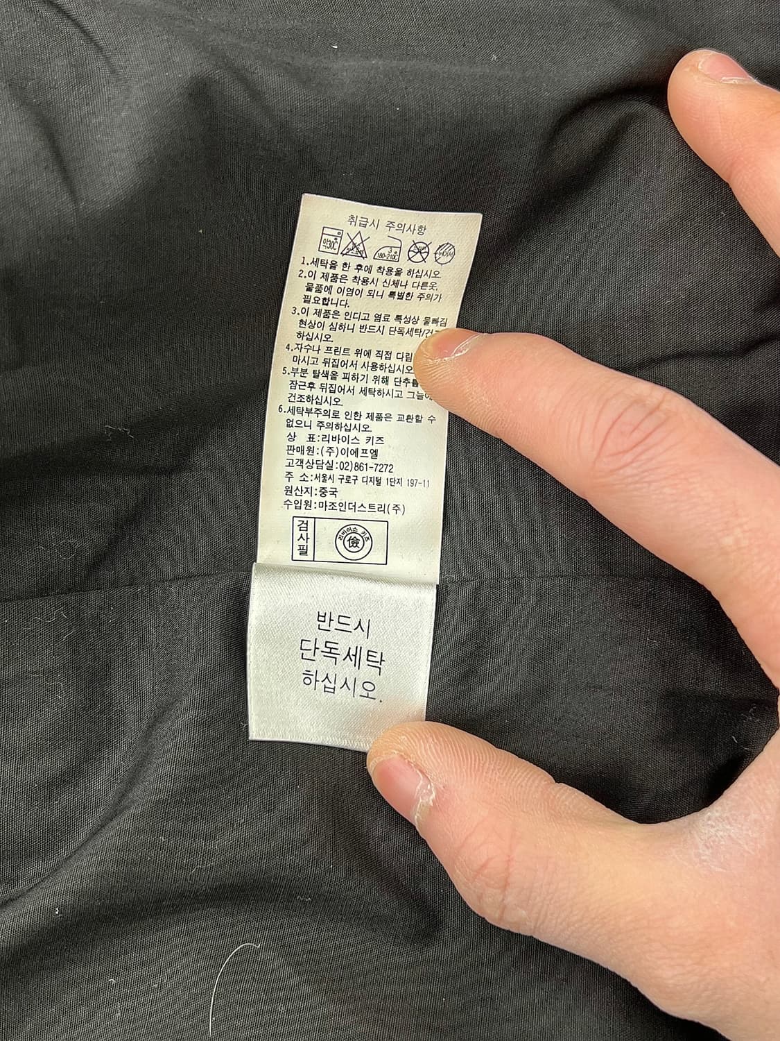 리바이스 레드 탭 블랙 골드 코튼 라이더 자켓 상품이미지9